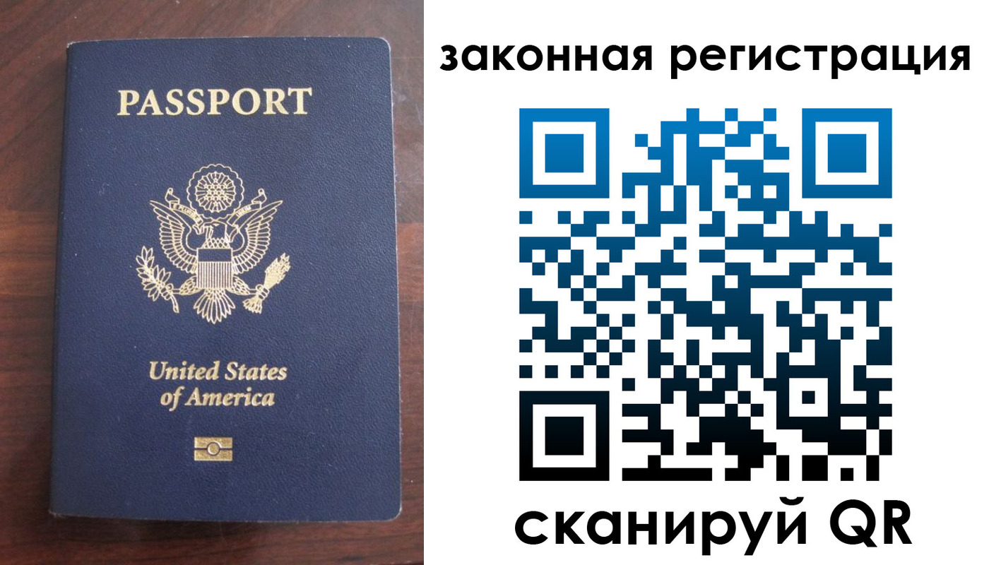прописка гарантия в Волосово