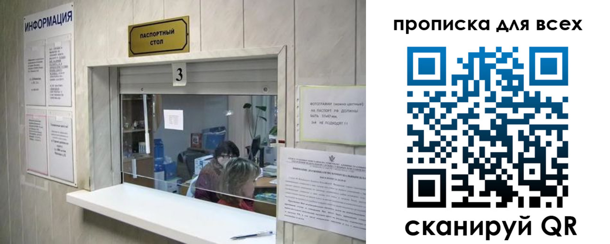 временная регистрация в квартире в Волосово